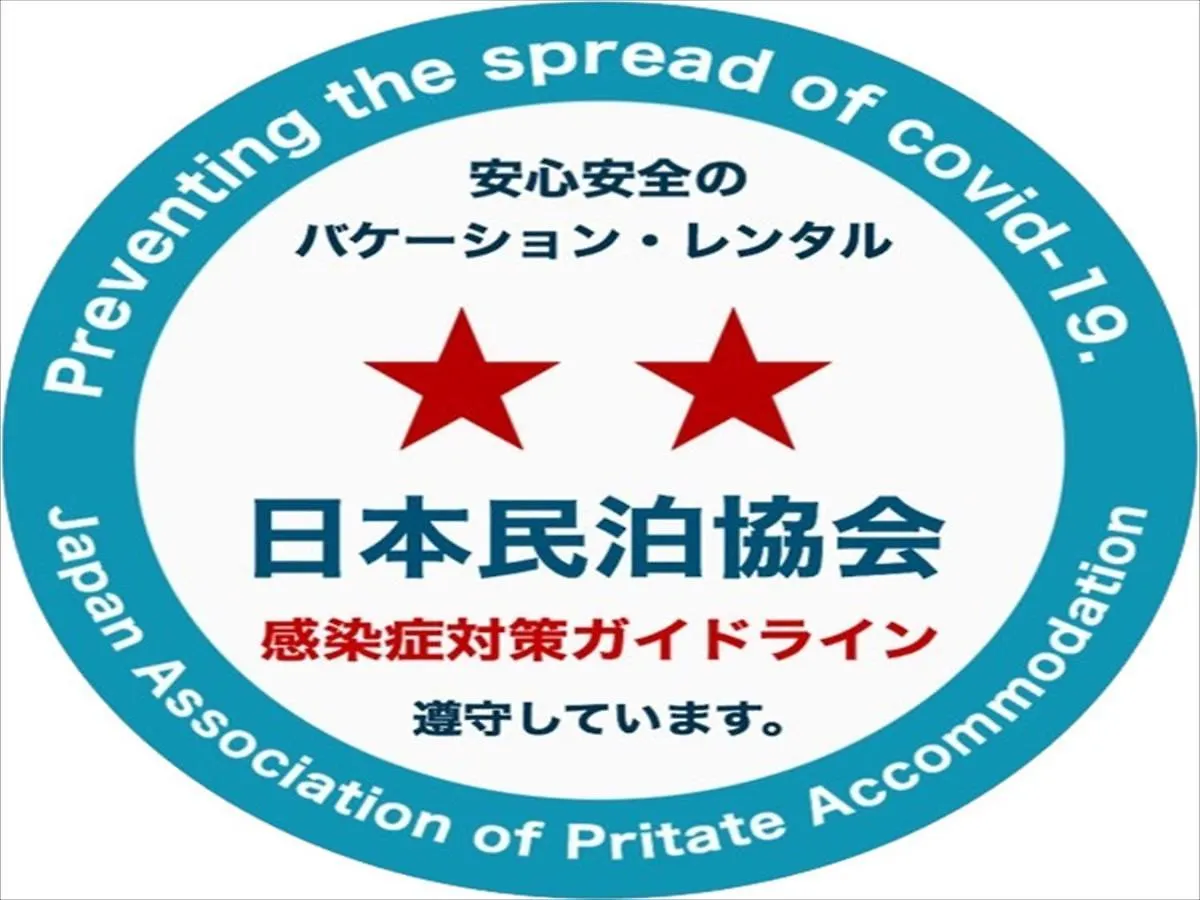 Apartment Hostel Smily Sanno Osaka