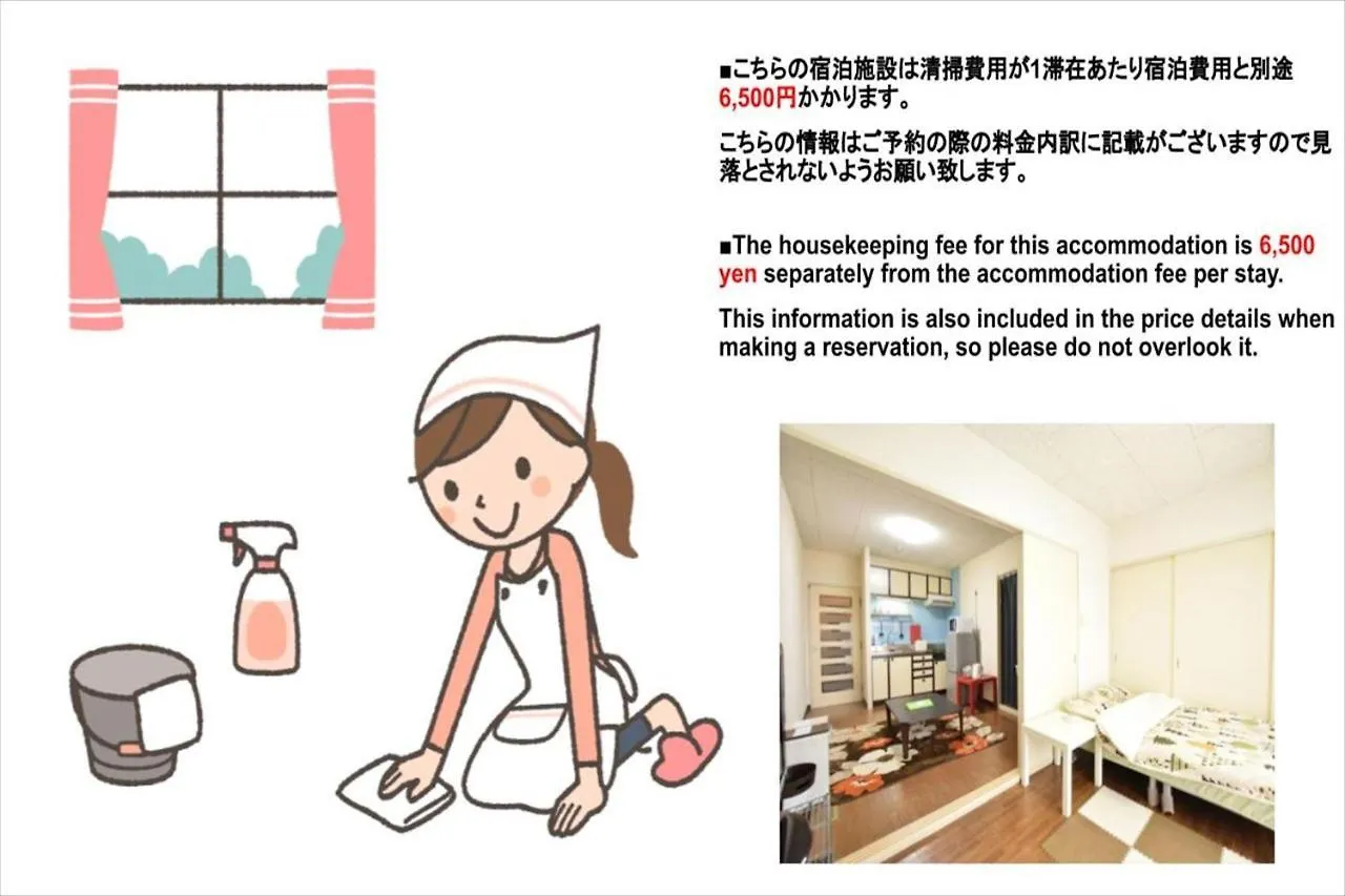 Apartment Hostel Smily Sanno Osaka Japan
